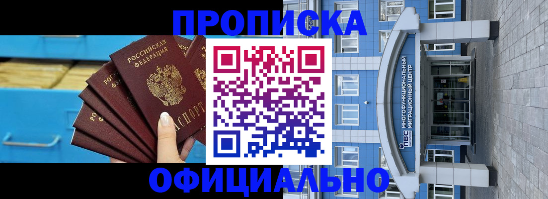 регистрация для дет. сада в Первомайске